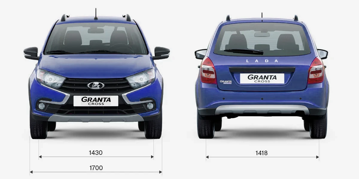 Габариты LADA Granta Cross спереди и сзади: ширина 1700 мм, колея 1430/1418 мм