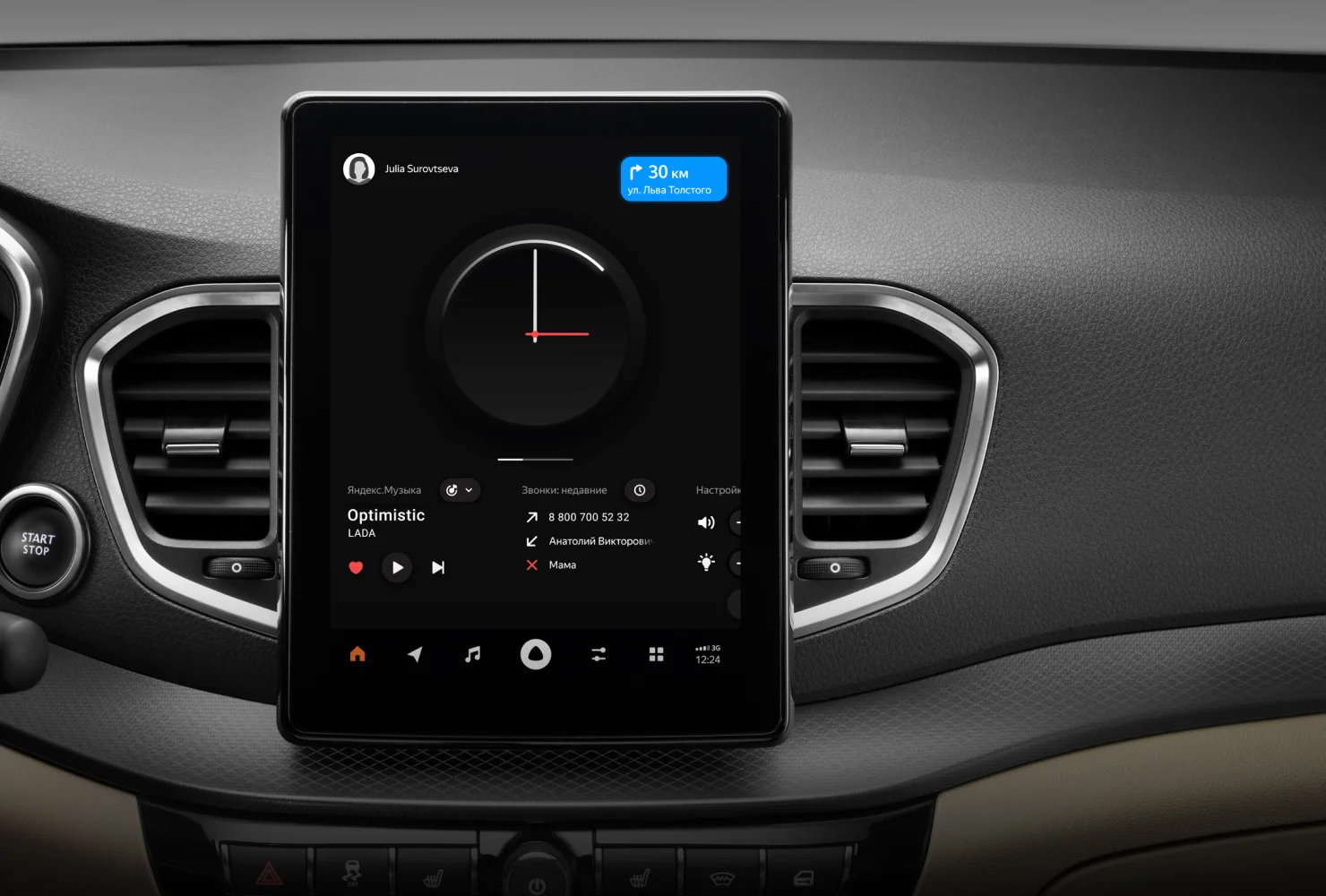 Мультимедийный экран LADA EnjoY Vision Pro в&nbsp;Vesta седан